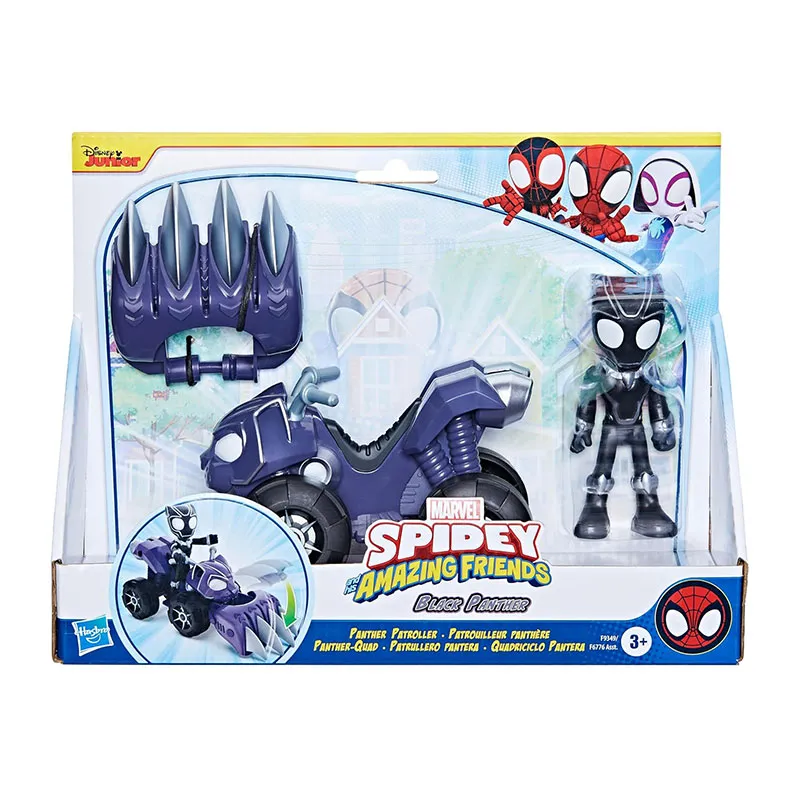 Coffret Black Panther & moto Spidey - 36m+-2