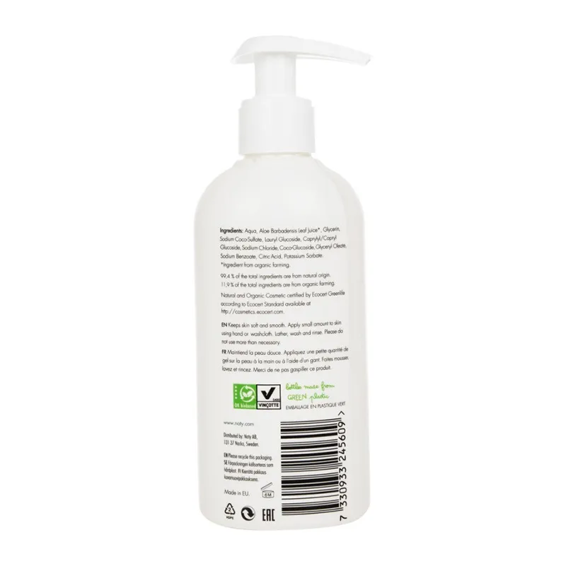 3 Gels douche bébé BIO - 3x200ml-1