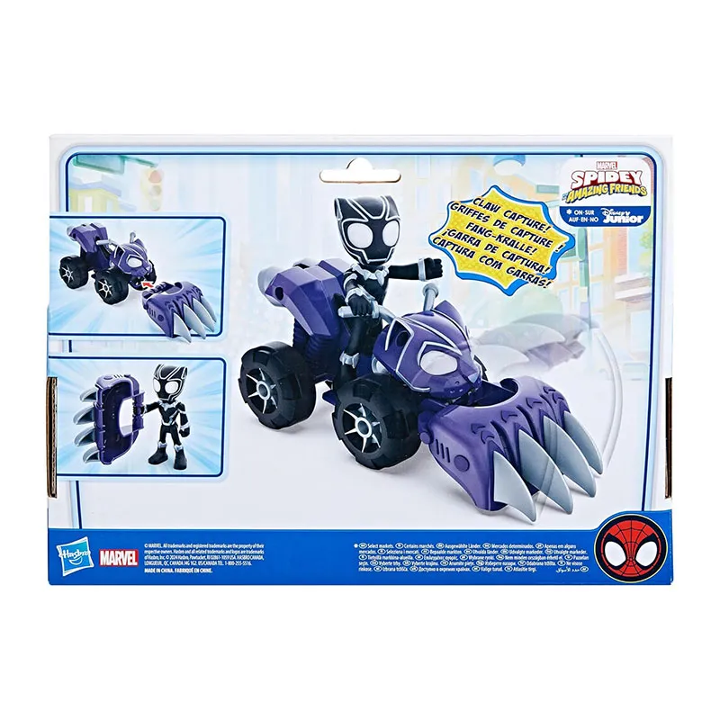 Coffret Black Panther & moto Spidey - 36m+-3