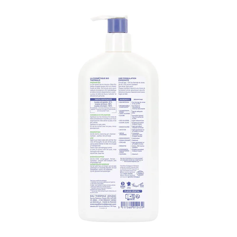 Gel Lavant Dermo-Douceur BIO - 500ml-1