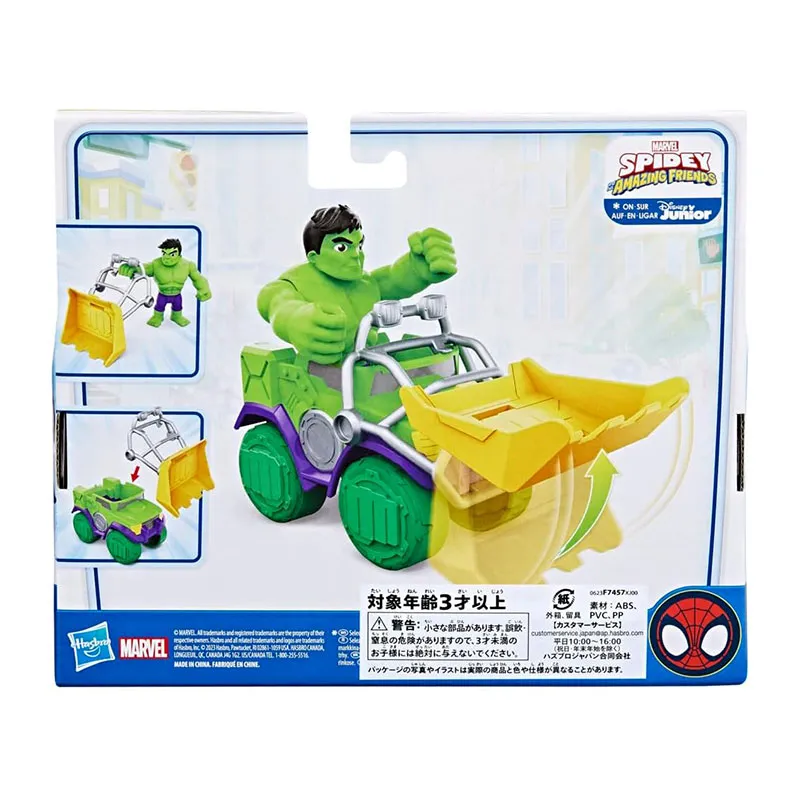 Coffret Camion démolisseur de Hulk Spidey - 36m+-3